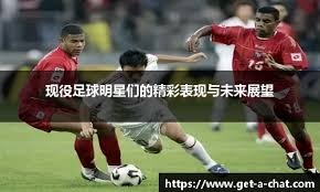 FIFA电竞冠军杯决赛即将打响