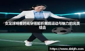 赛后这